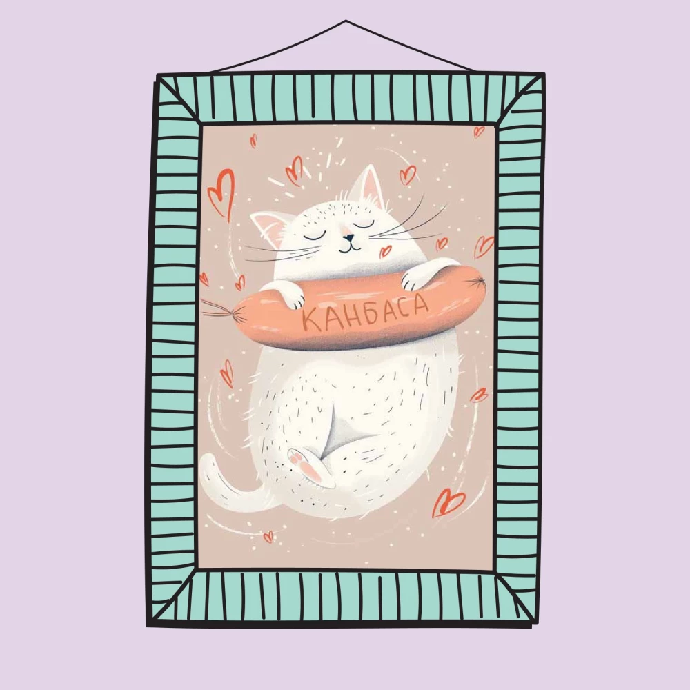 Cozy calendar for 2025
